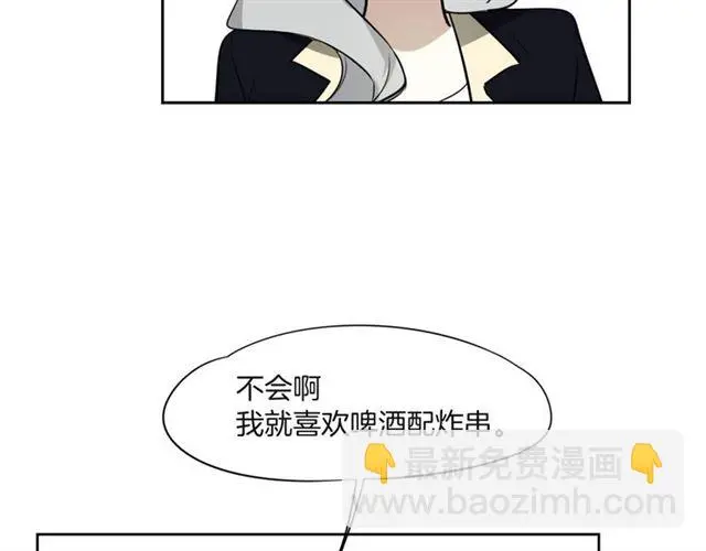 番外 见家长69