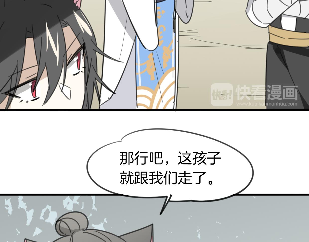 第46话 漂酿小姐姐55
