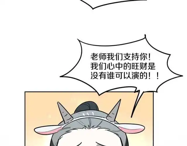 完结篇（上）  幻觉44