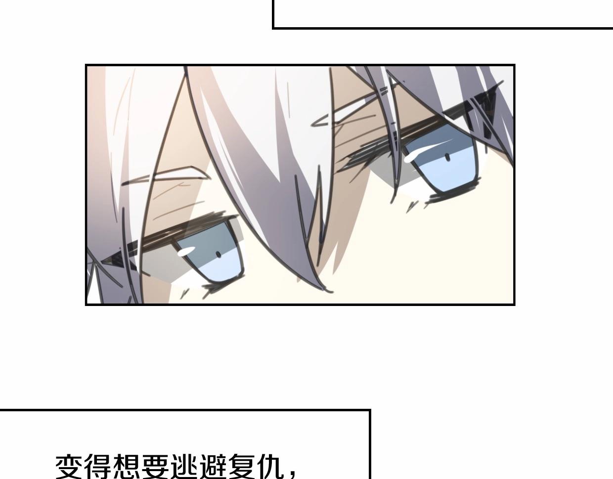第80话 钥之灵83