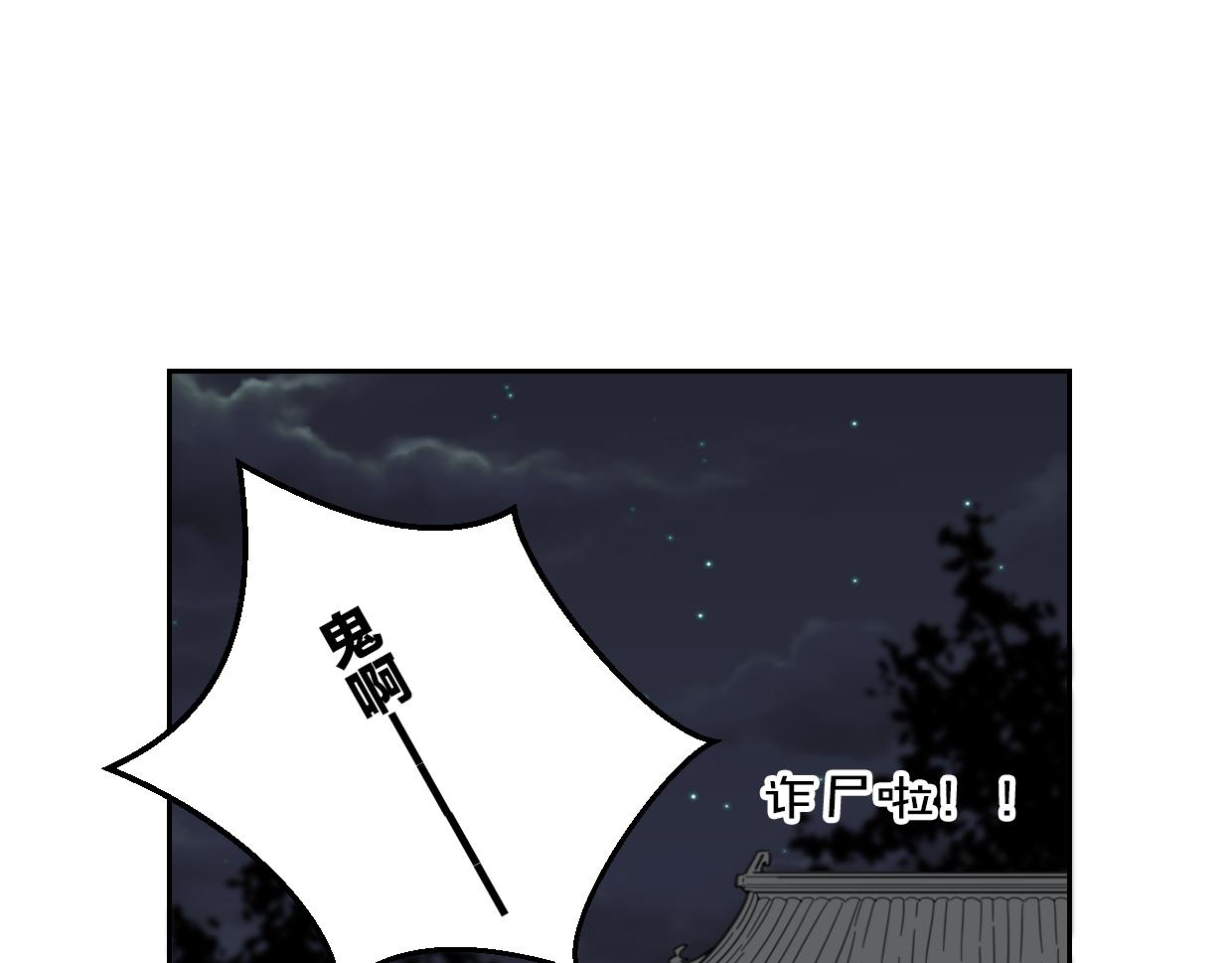 第60话 我终究不是她131