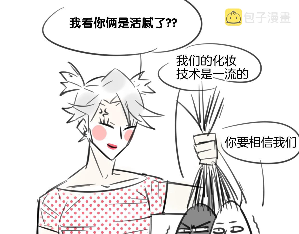 第74话 直面情感133