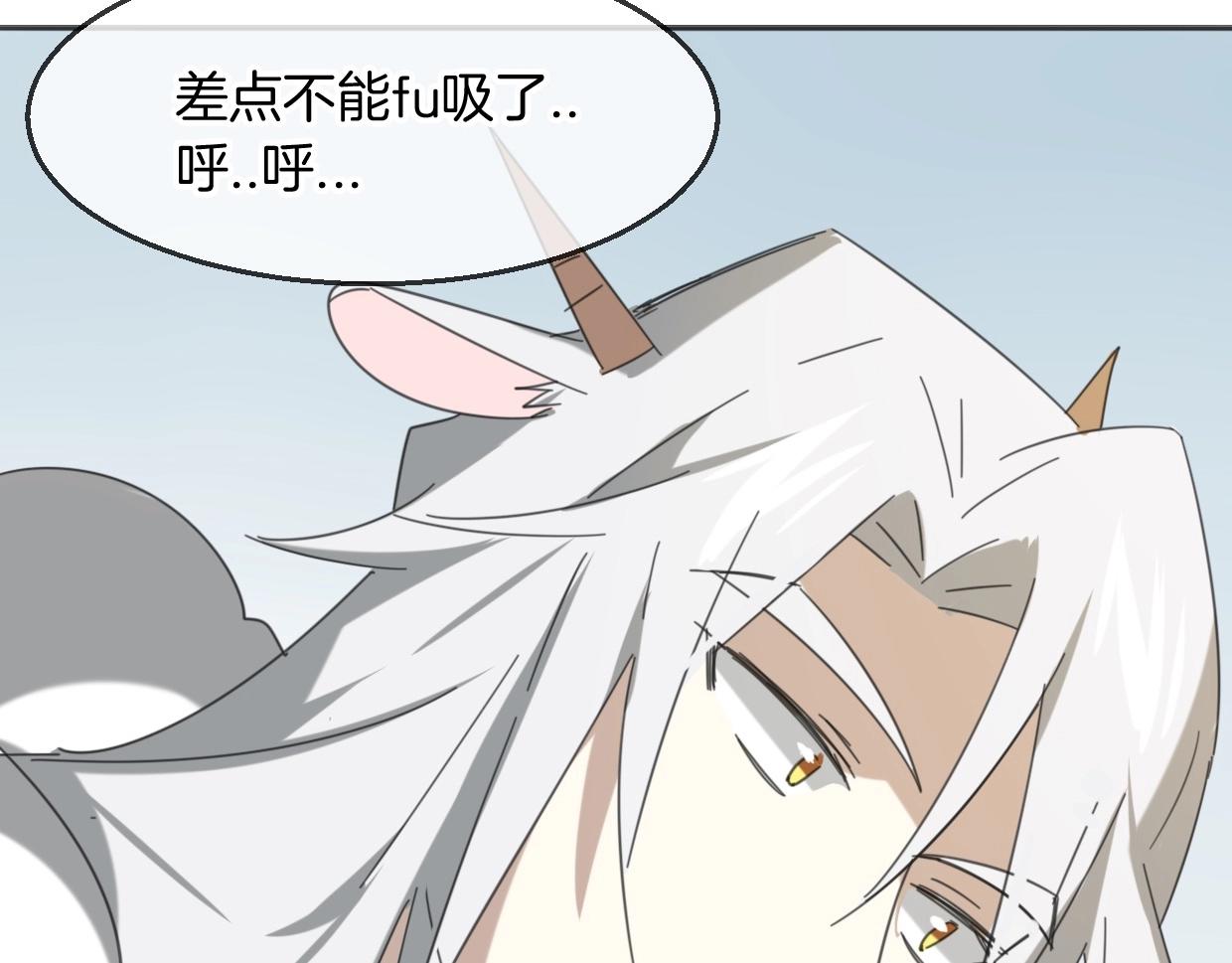 第67话 狼族将军91