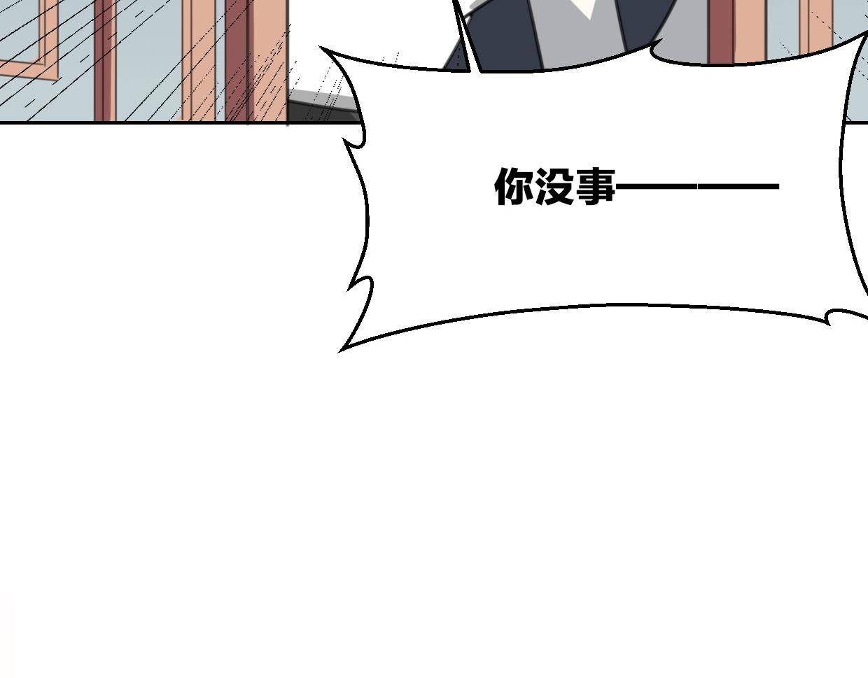 第55话 是你！63