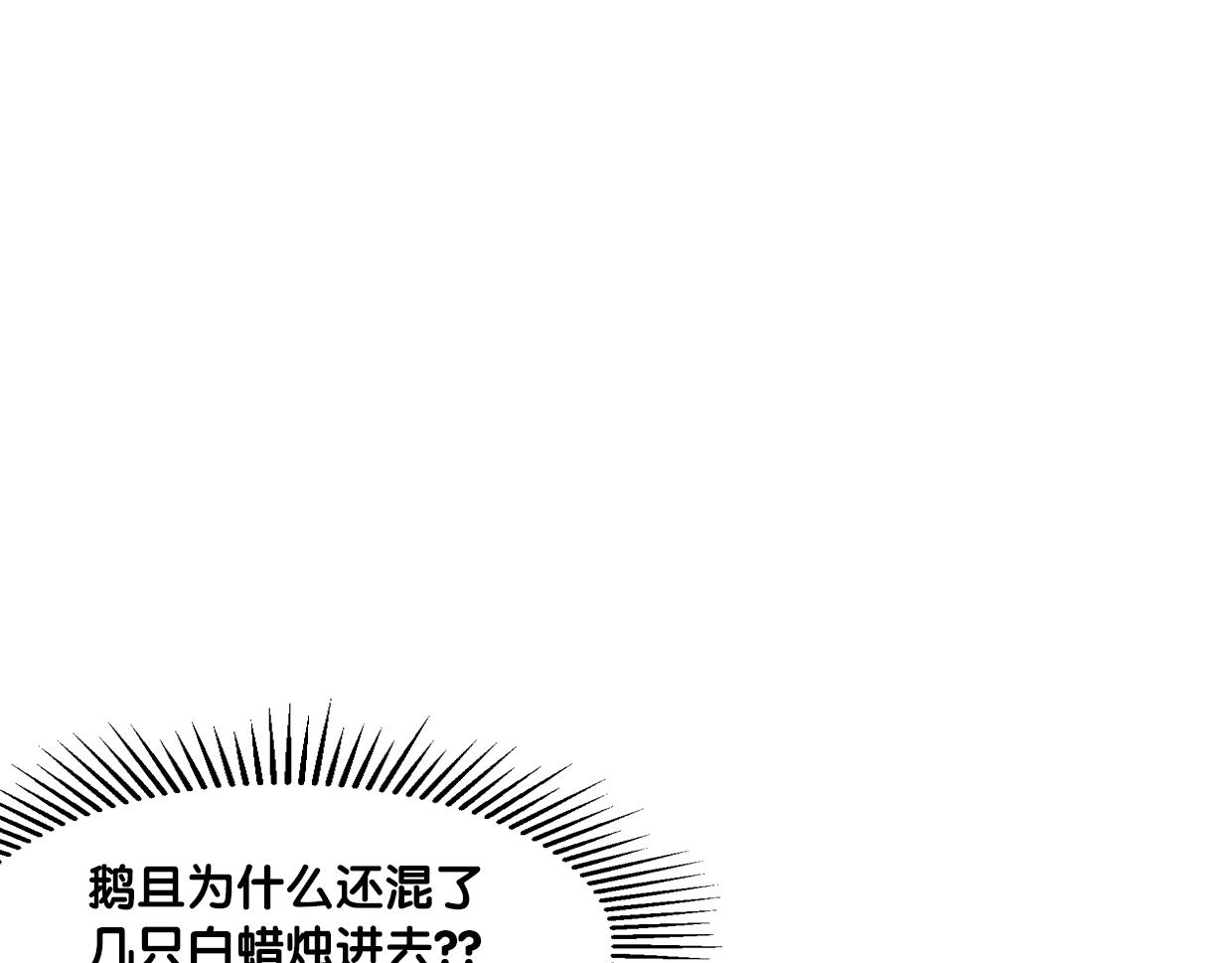 第74话 直面情感50