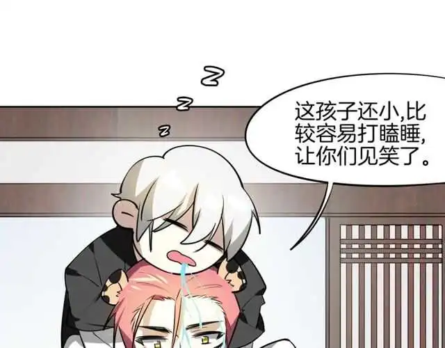 番外 相认6