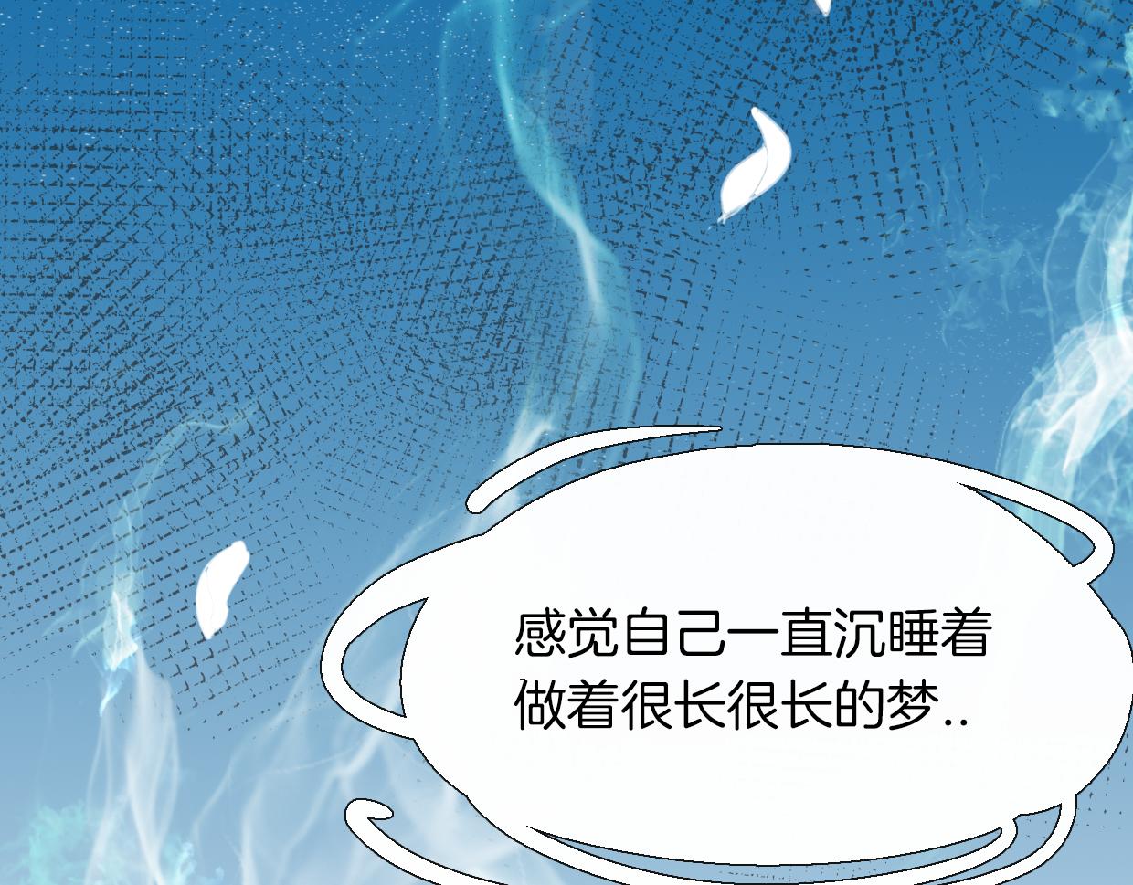 第47话 小白88
