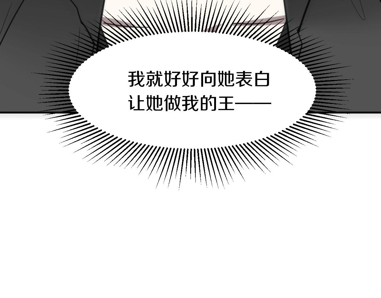 第77话 重要任务39
