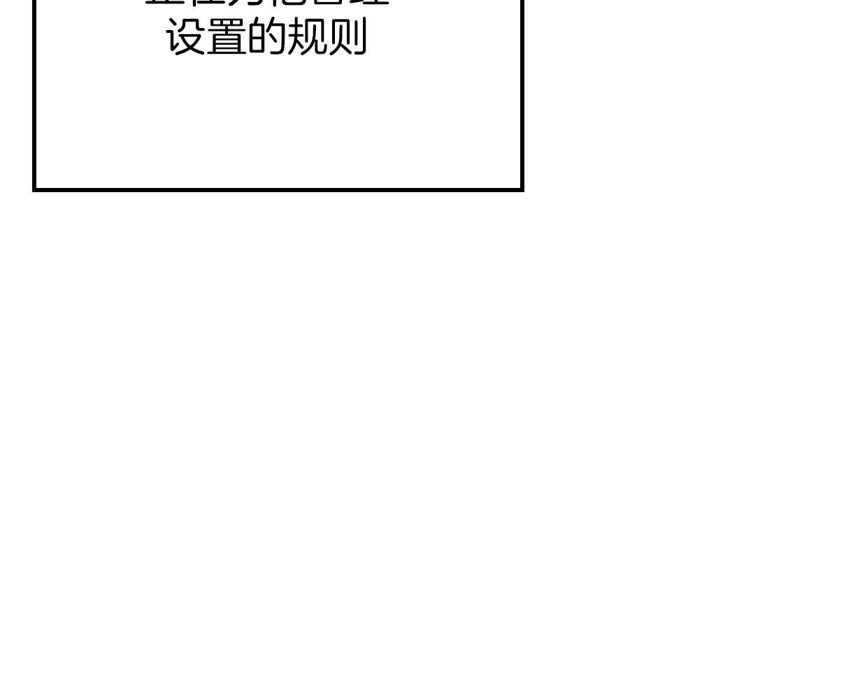 第61话 谁说不喜欢你了130
