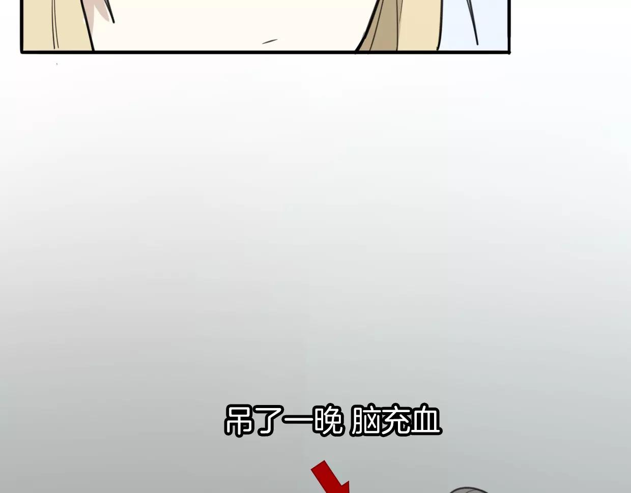第20话 待教育91