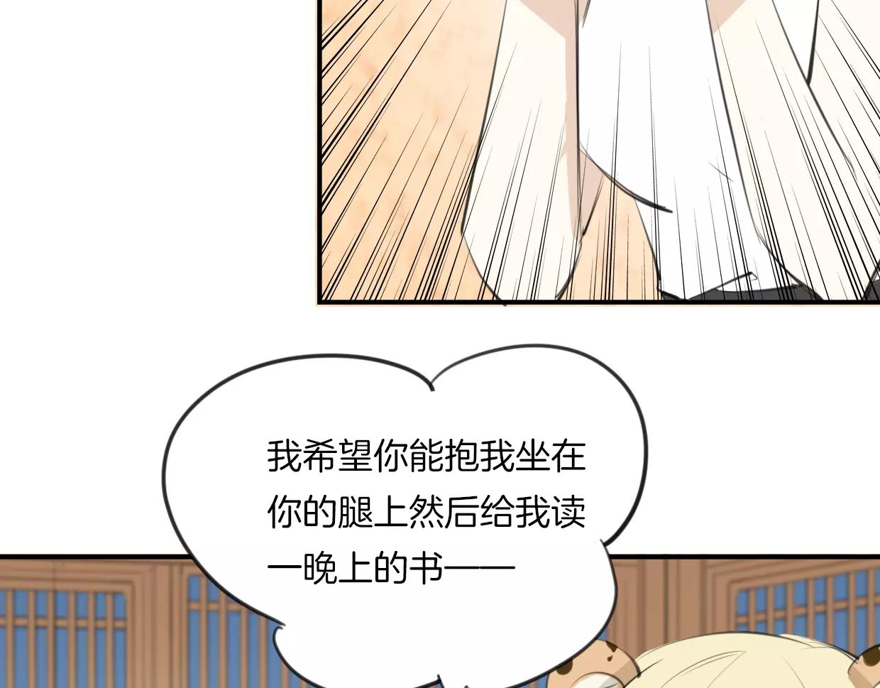 第19话 迷之预感21
