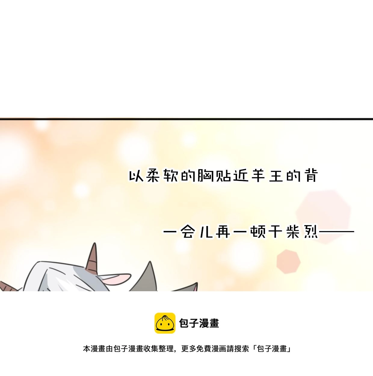 第57话 假的我99