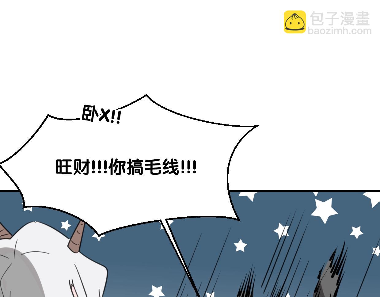 第74话 直面情感103