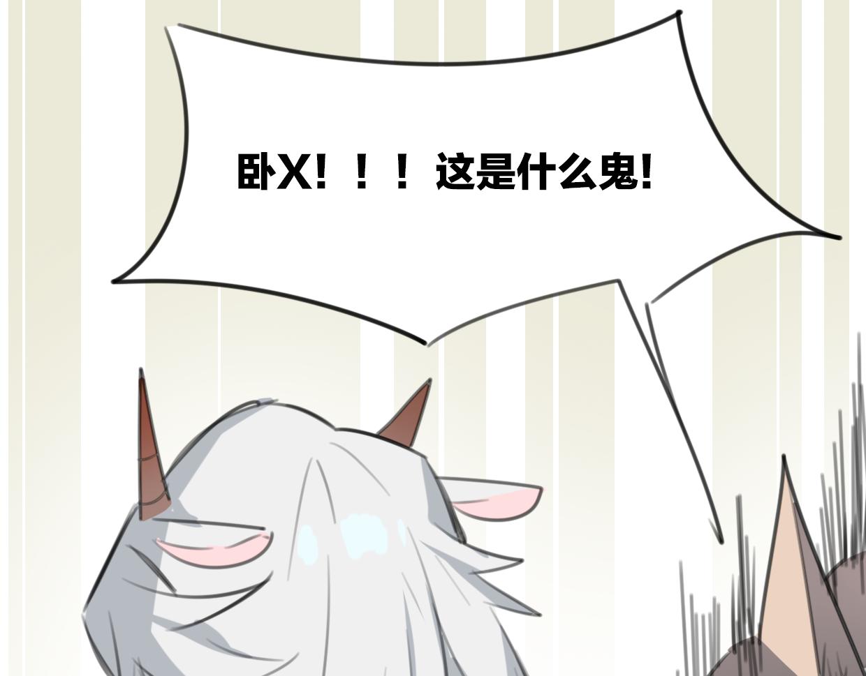 第30话 爱你的形状44