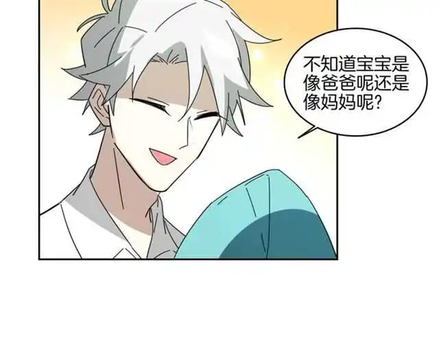 番外 她不是我女朋友168