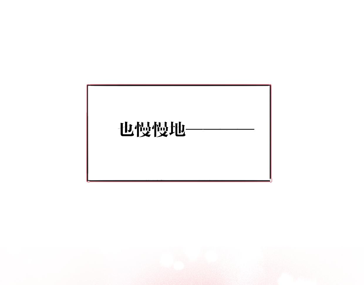 第58话 影卫大牛?109