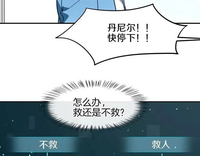 番外 见家长25
