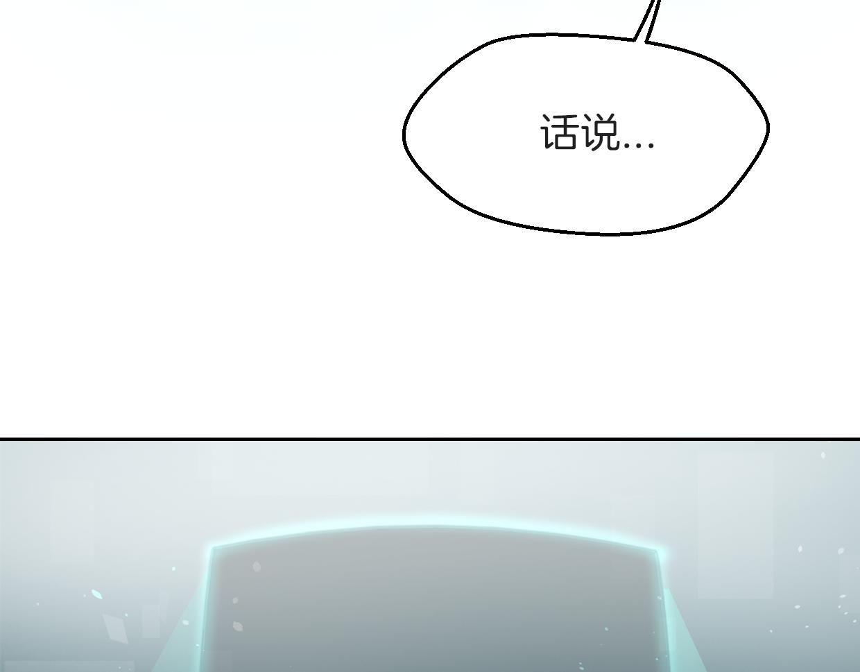 第59话 告白！12