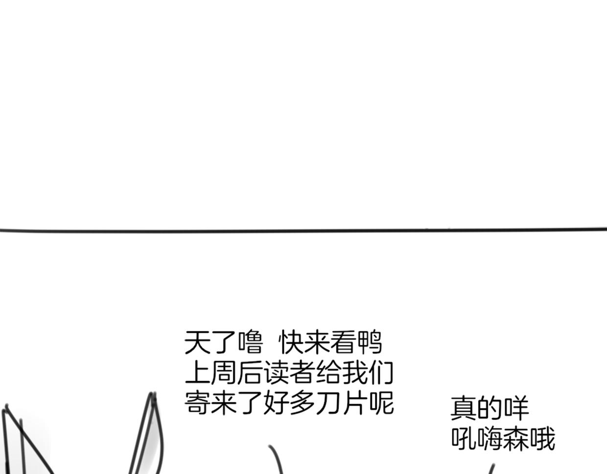 第53话 男人间的攀比131