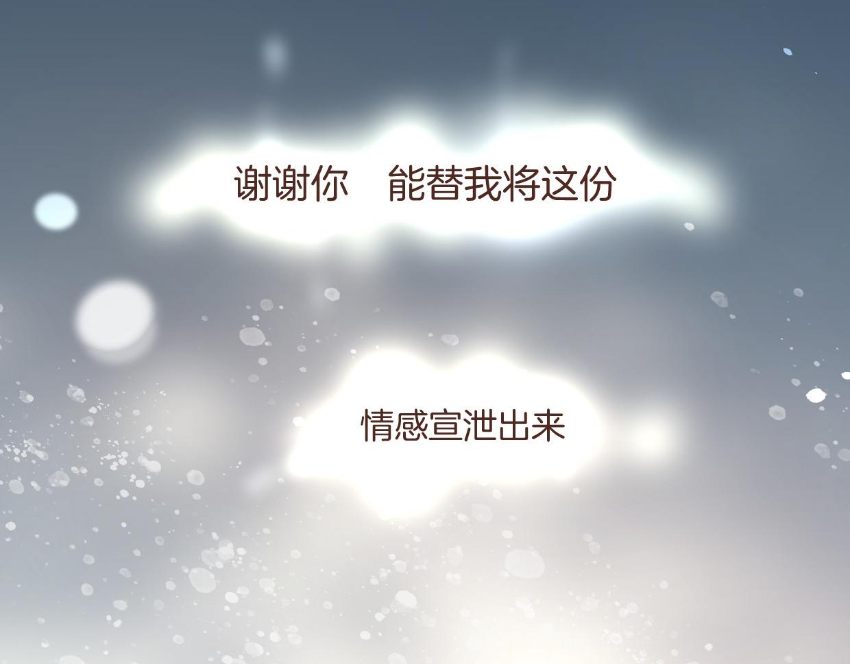 第77话 重要任务177
