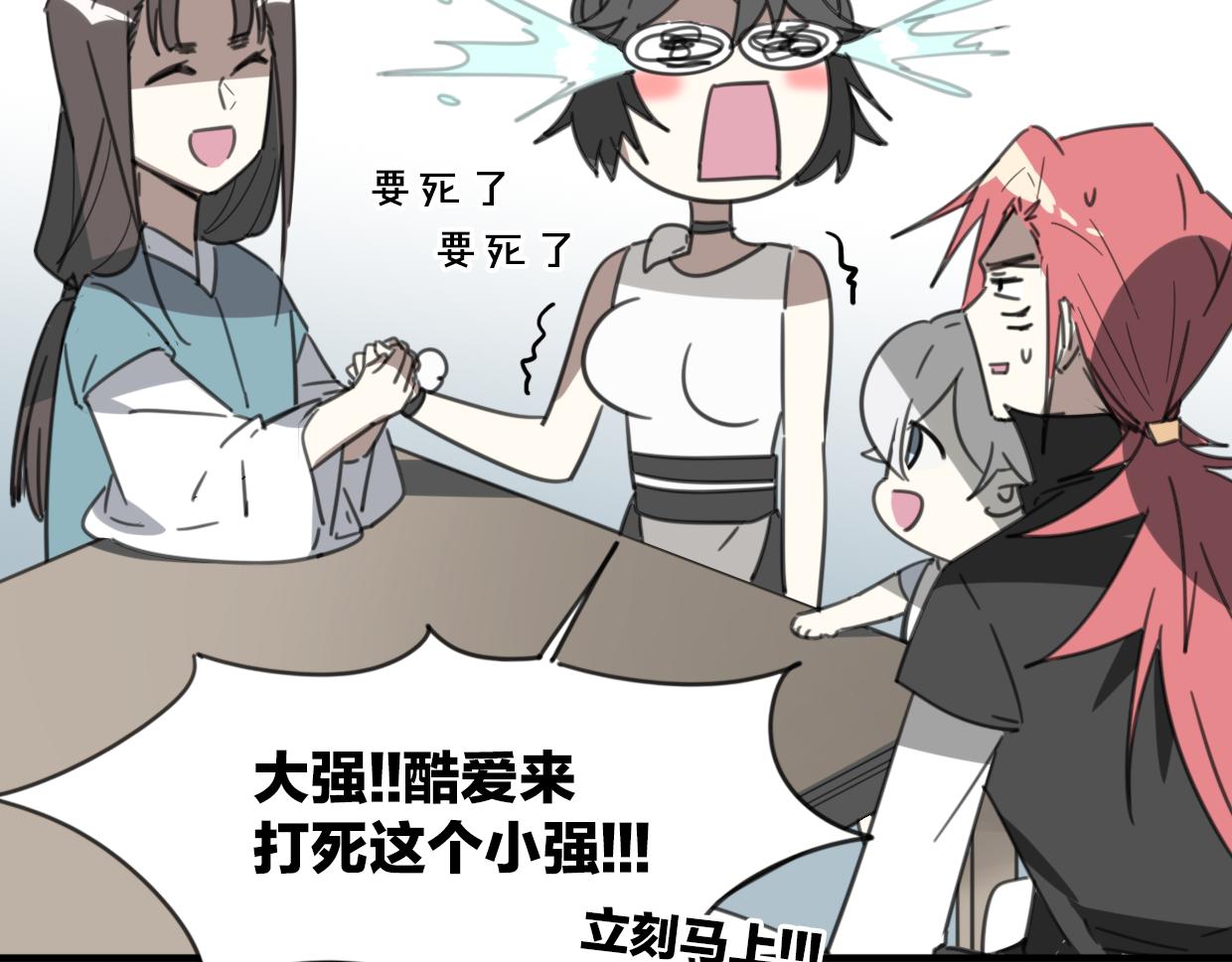 第54话 黑市66