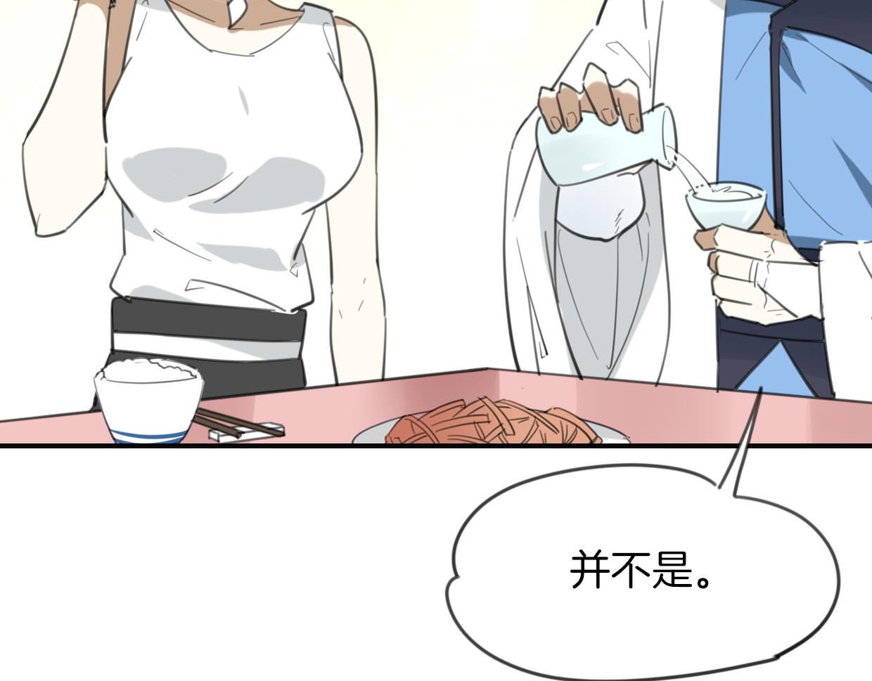 第31话 如同生命重要的...21