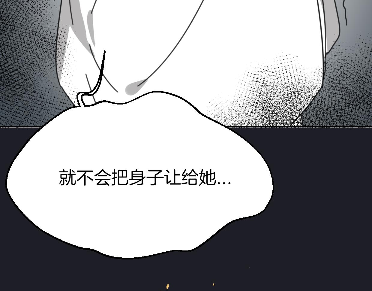 第59话 告白！124