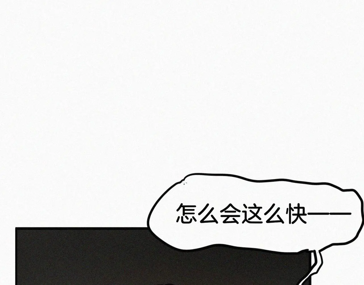 番外 元旦一日游93