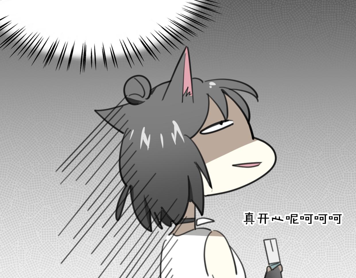 第33话 扮猪吃虎82