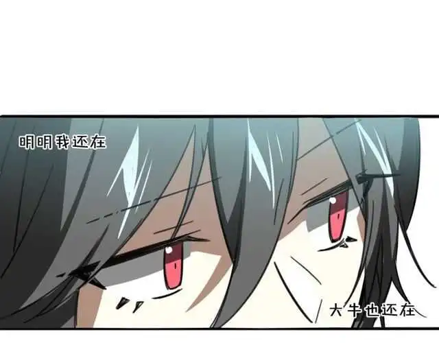 完结篇（上）  幻觉28