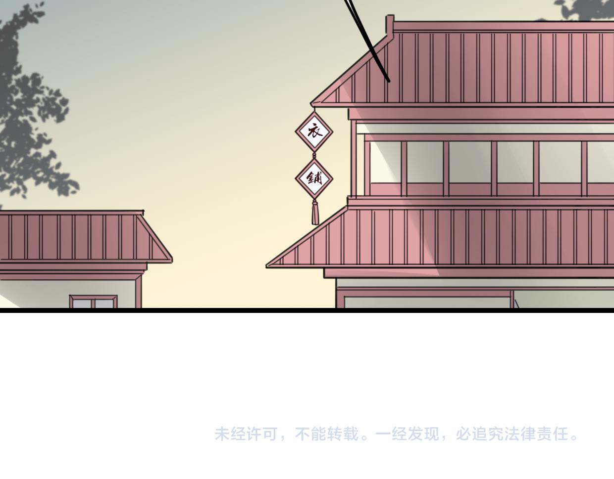 第39话 男人婆131