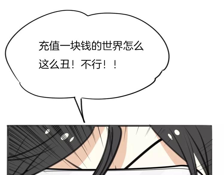 第1话 上帝之手19