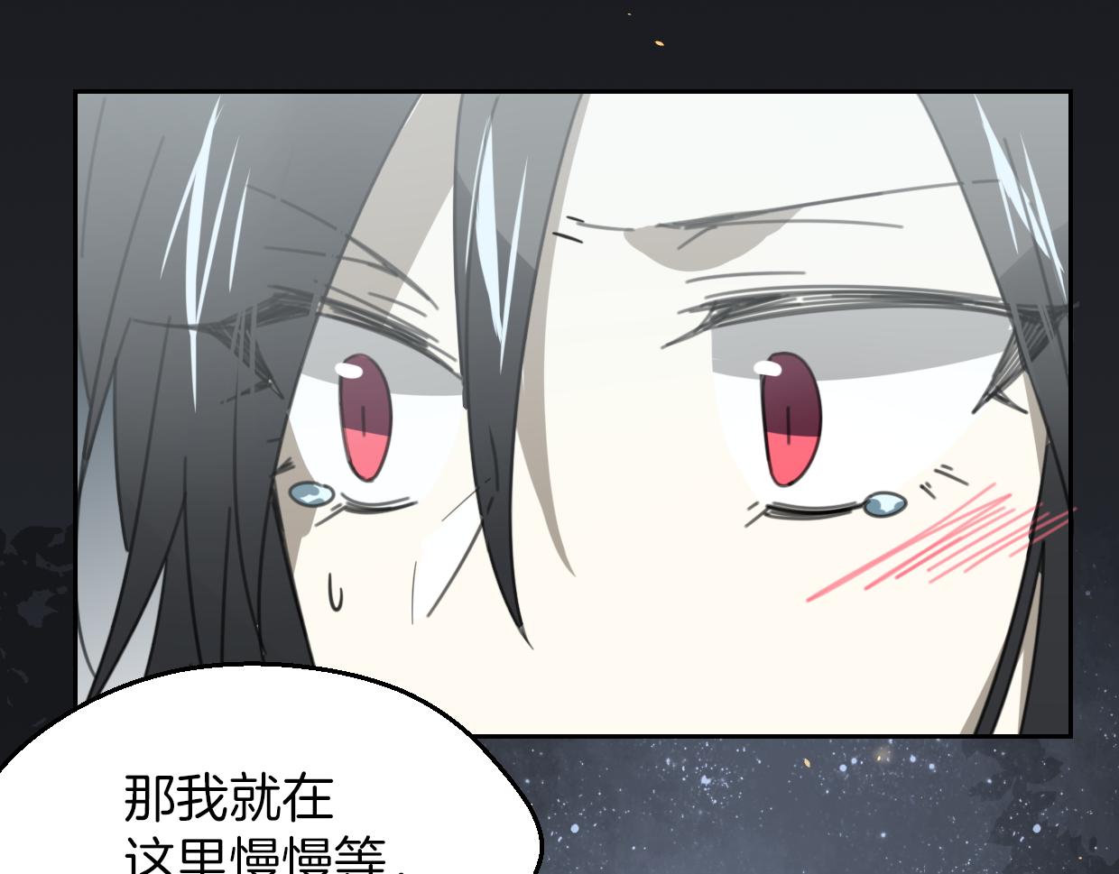 第59话 告白！140
