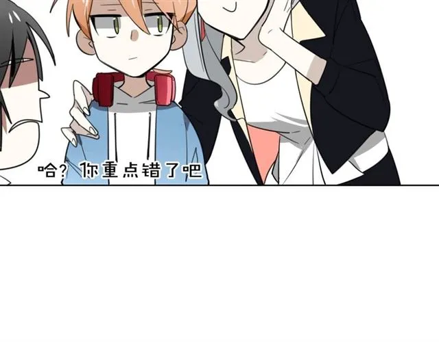 番外 见家长55