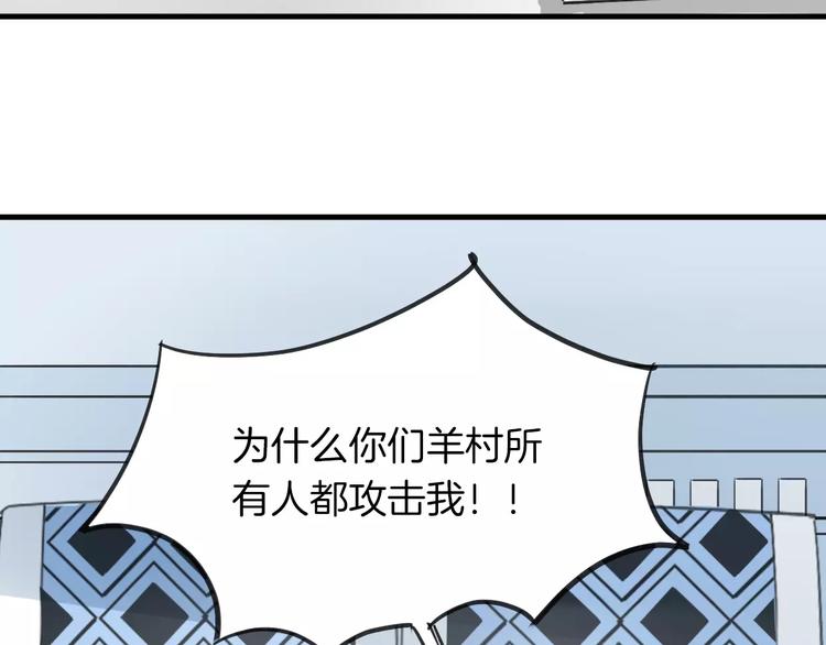第8话 厨神18