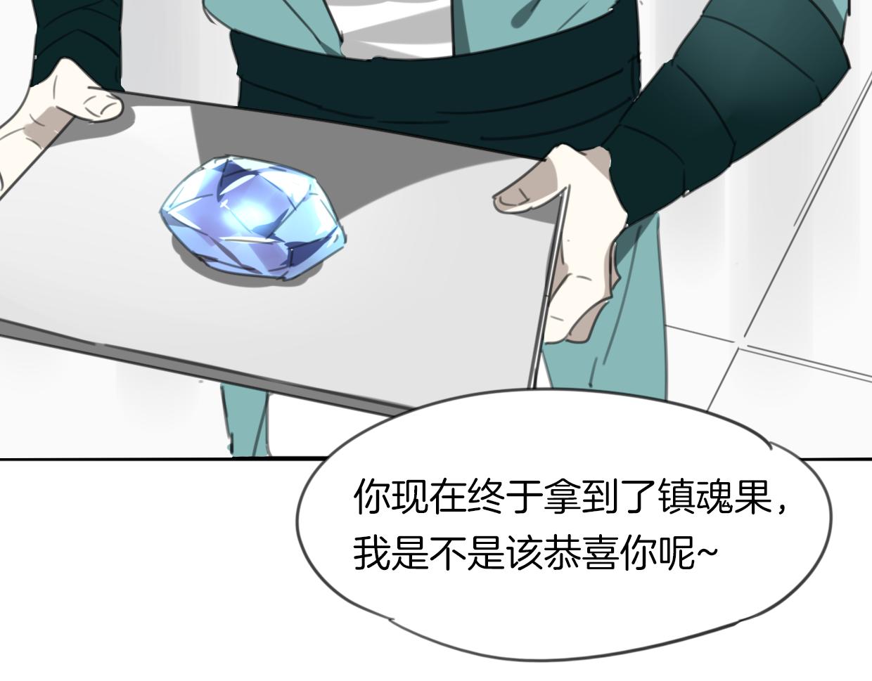 第29话 皇子5