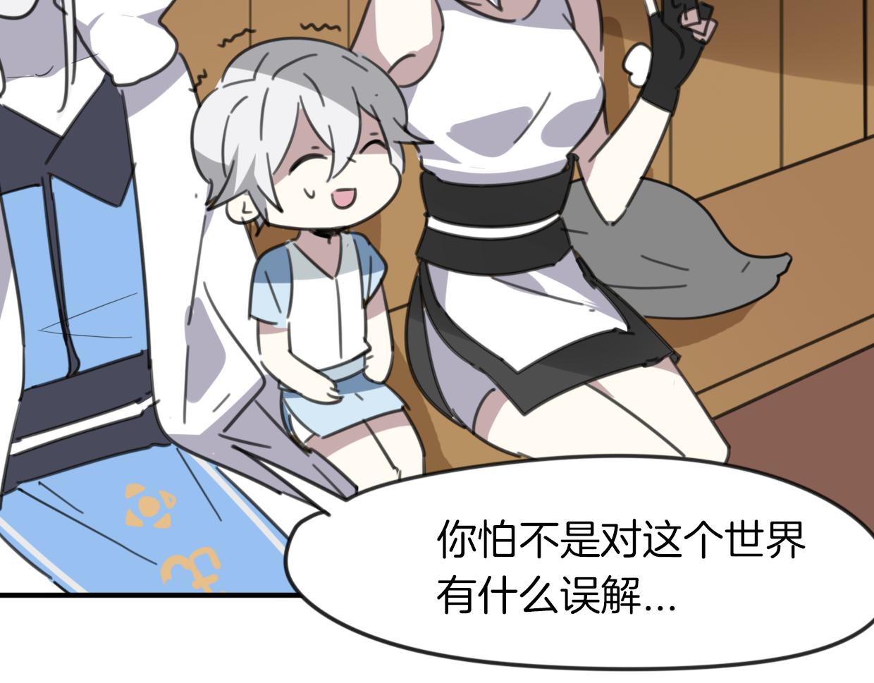 第47话 小白64