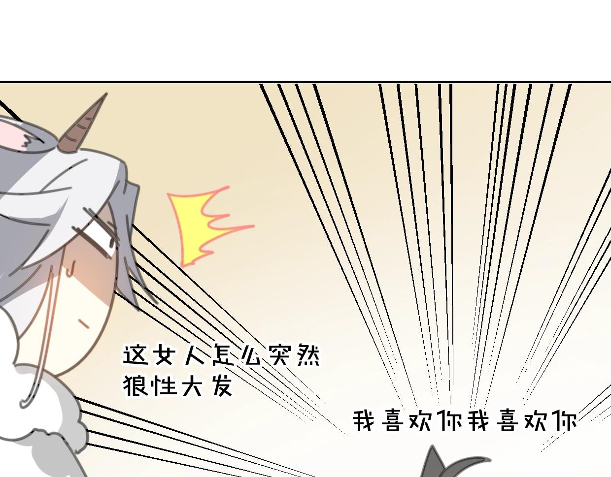 第74话 直面情感65