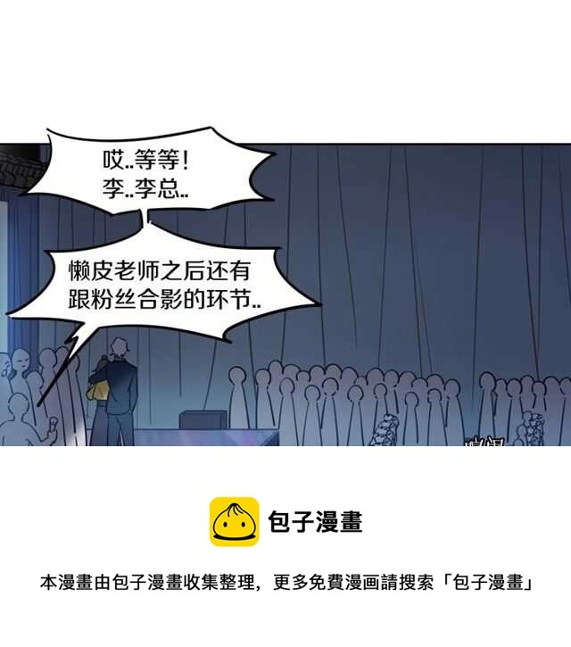 完结篇（上）  幻觉120