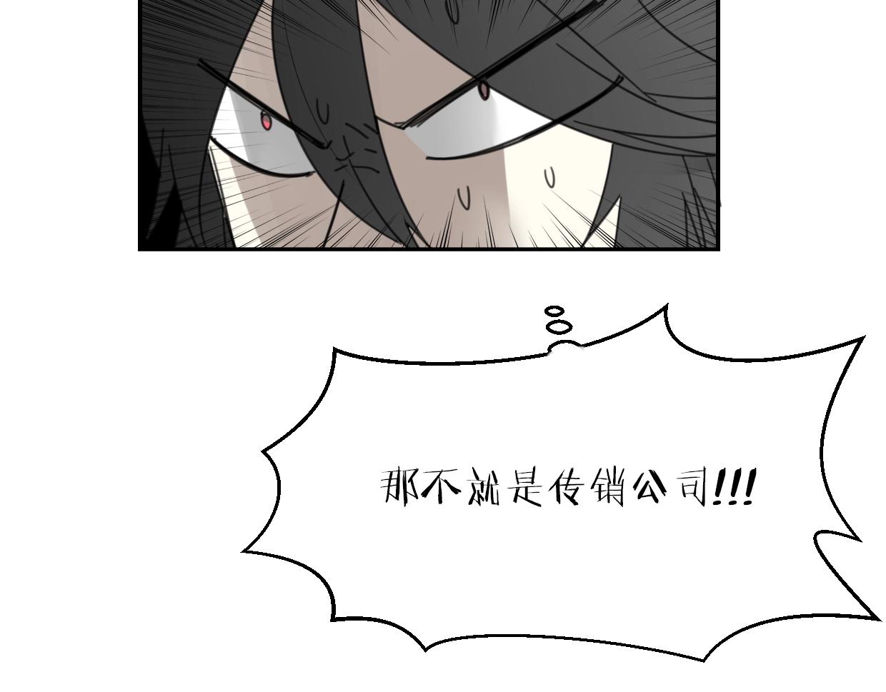 第63话 总是要相见100