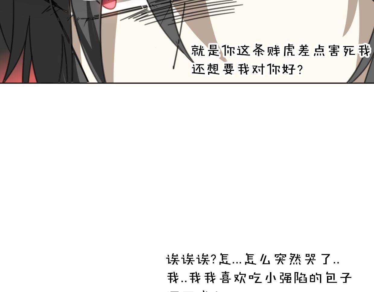 第57话 假的我68