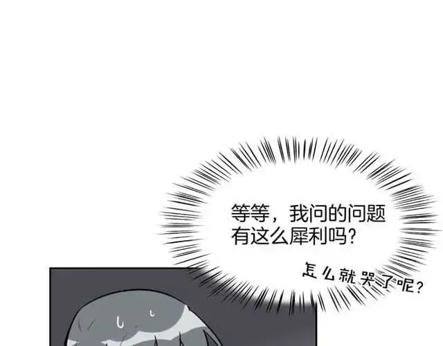 完结篇（上）  幻觉39
