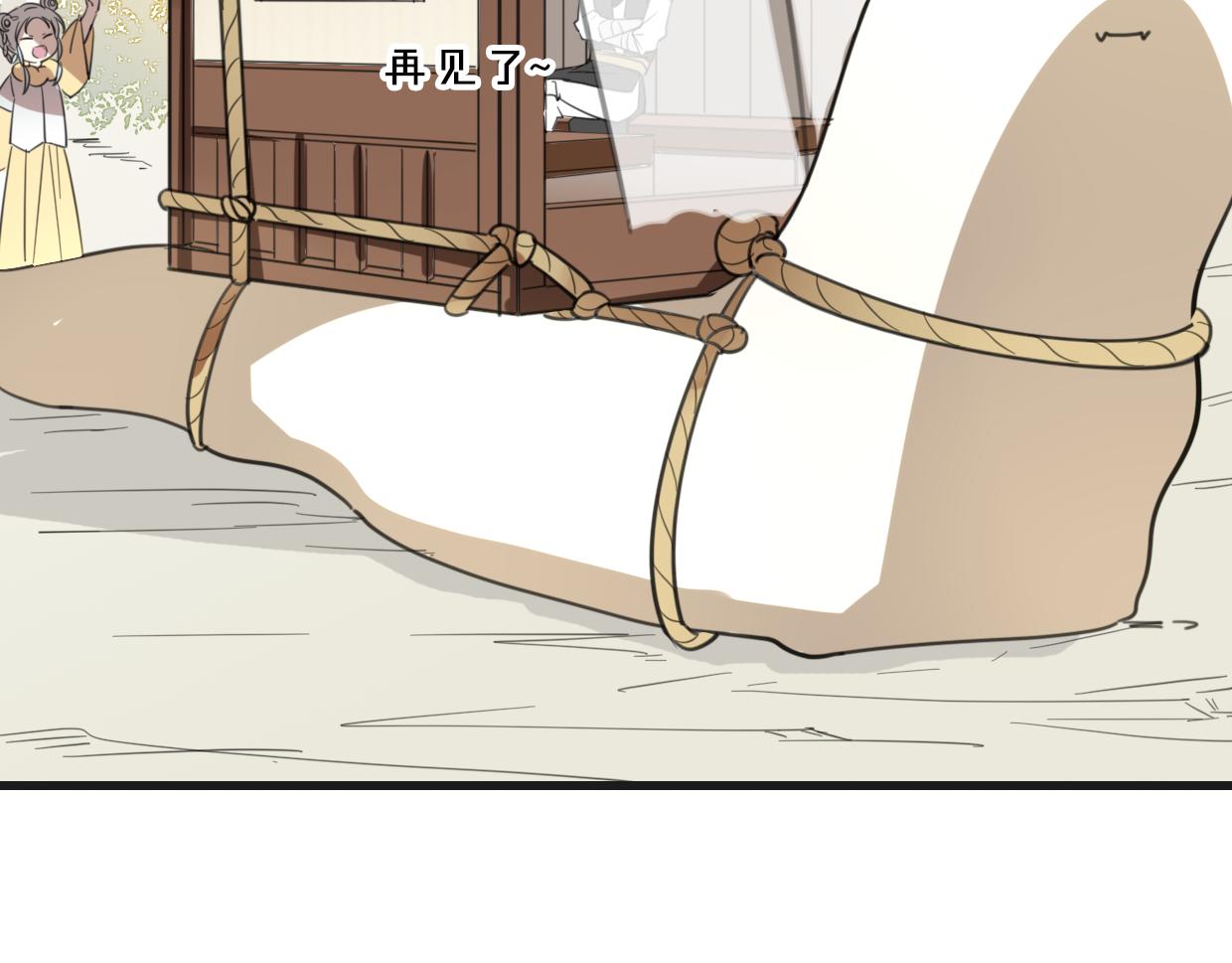 第47话 小白39