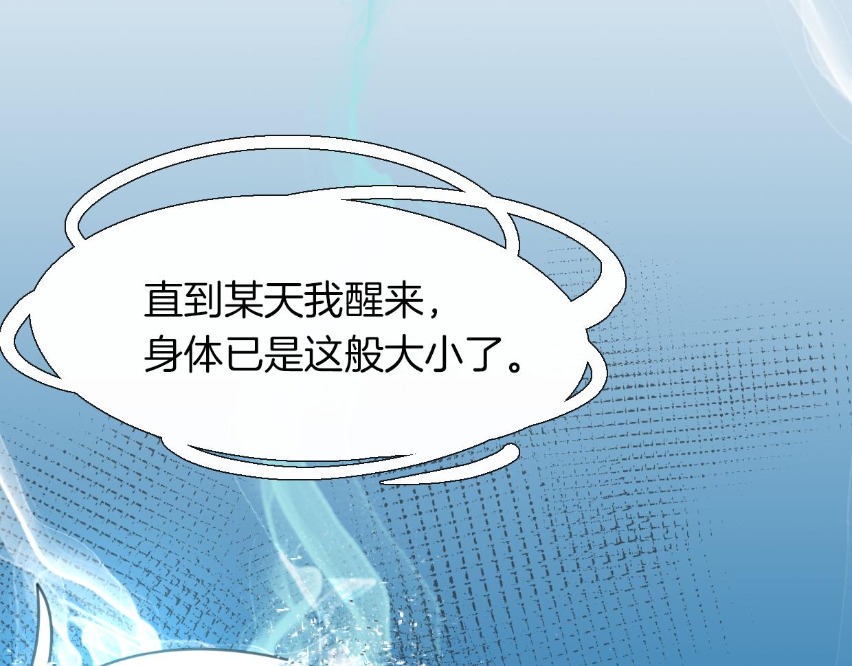 第47话 小白91