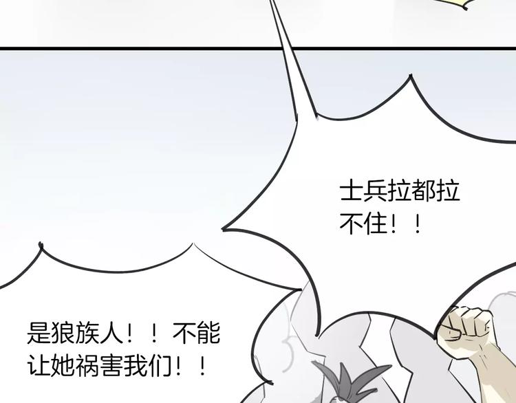 第8话 厨神21