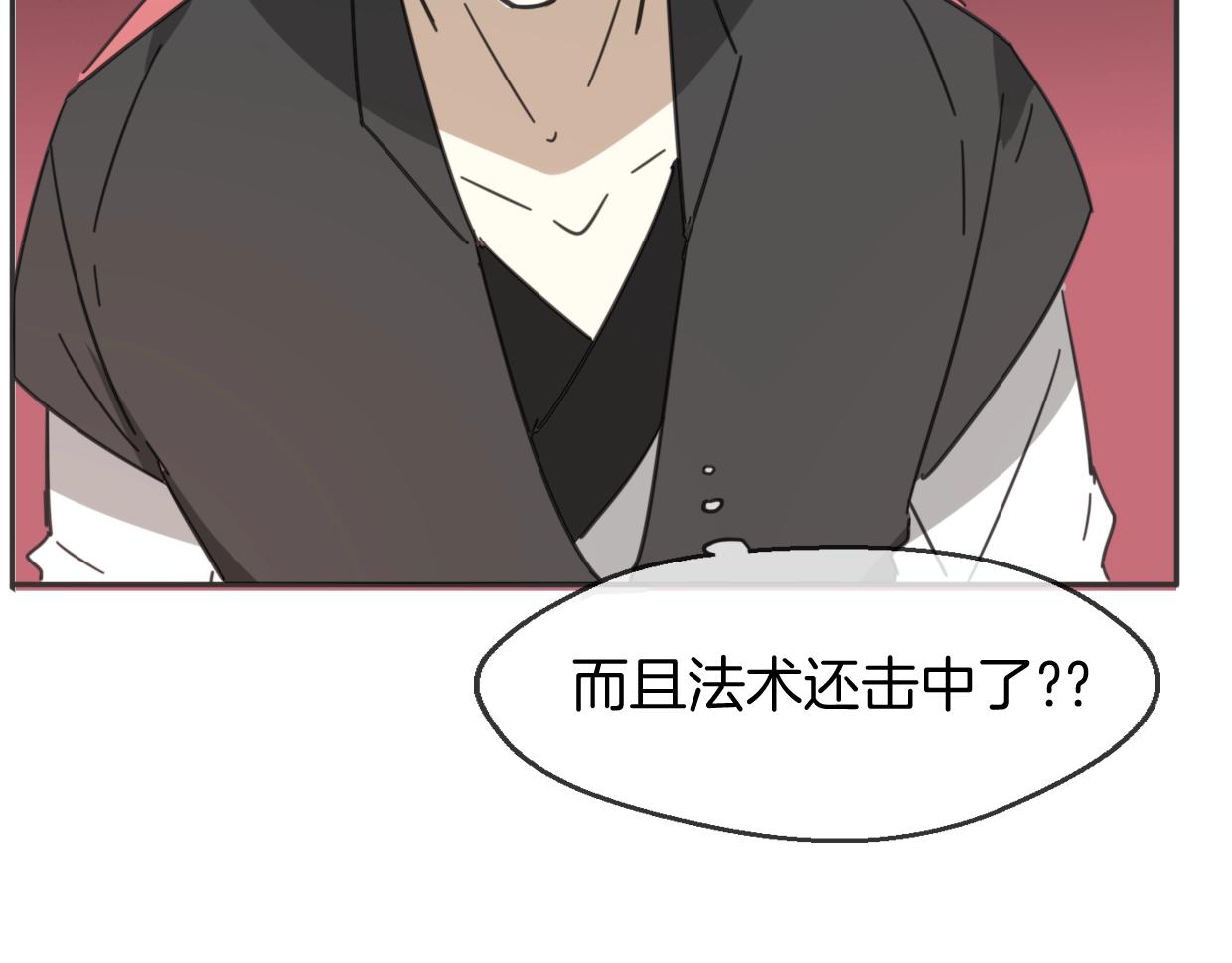 第65话 恋爱宝物88