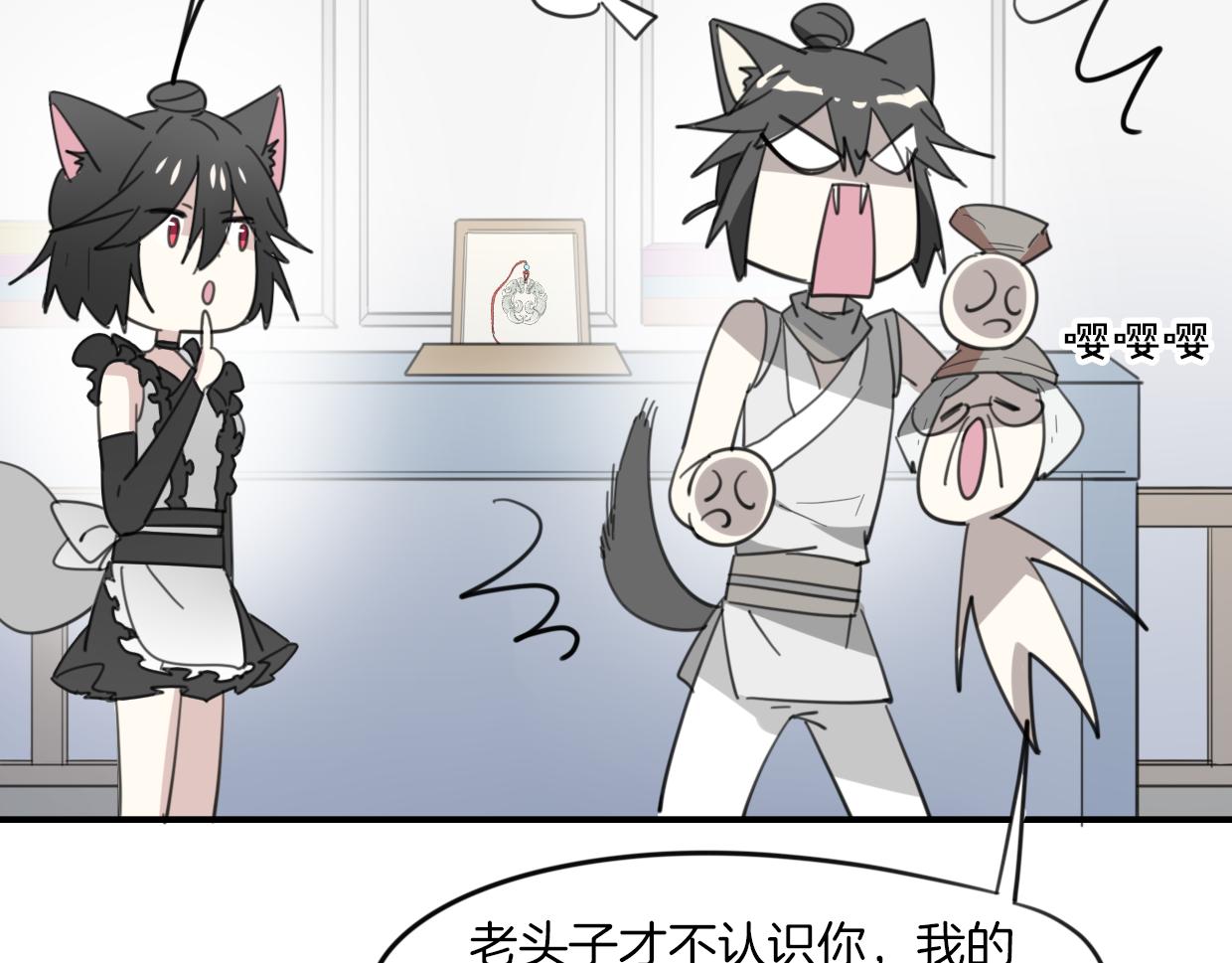 第43话 礼物22