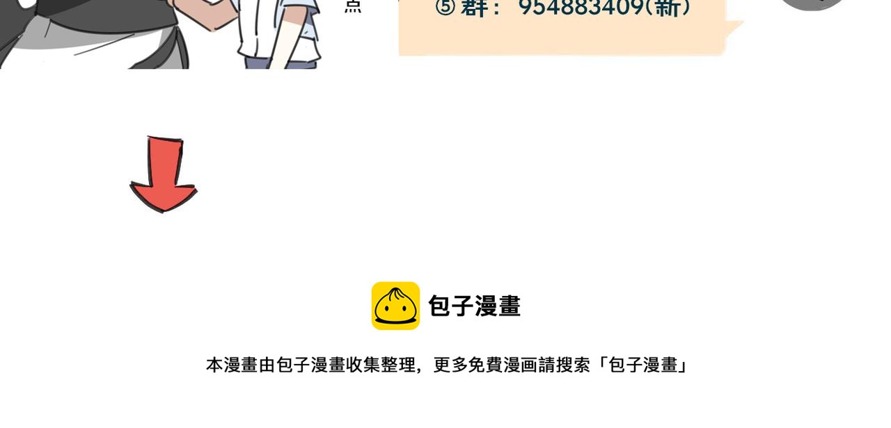 第49话 虎纹116