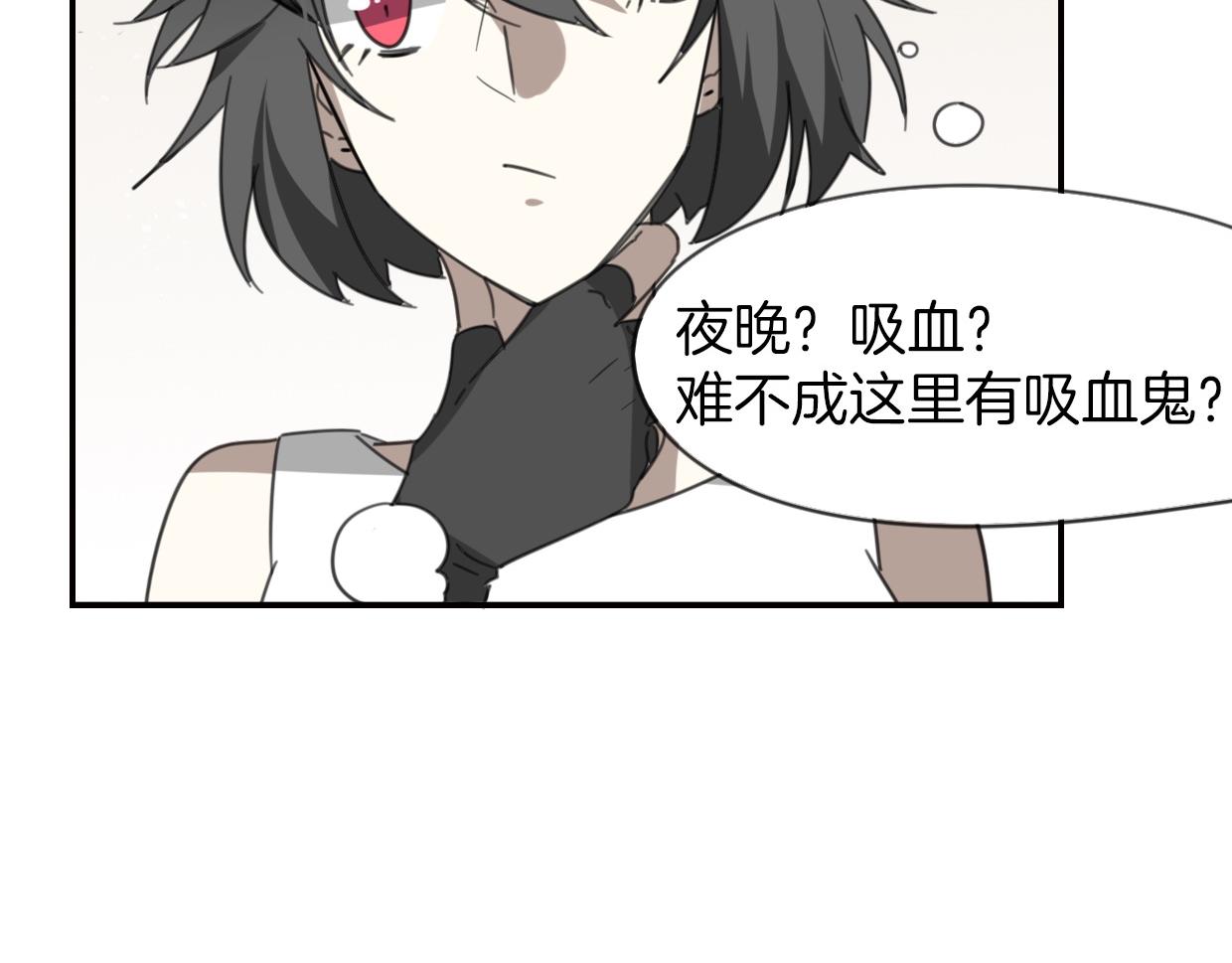 第55话 是你！3