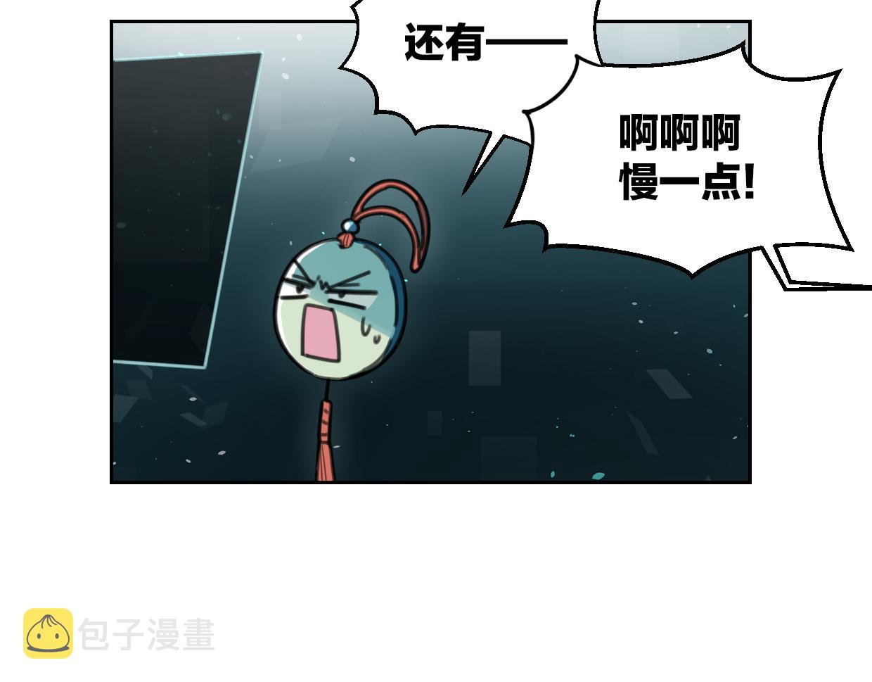 第57话 假的我6